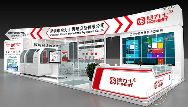 合利士邀您参加第二十六届中国（国际）小电机技术展览会