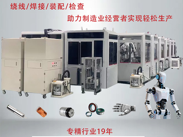 合利士-以质量征服市场让世界认知