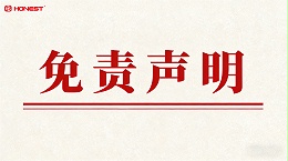 合利士免责申明