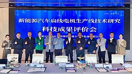 恭贺！合利士扁线电机自动化生产线获评“国内领先水平”