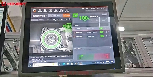 检测显示