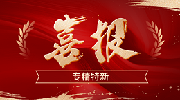 再度入选！合利士获评“深圳市专精特新中小企业”认定