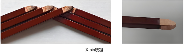 X-pin