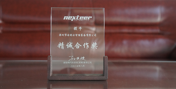 精诚合作奖牌2 精诚合作奖牌2