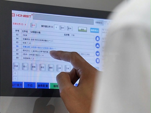 通用软件平台图-王美提供