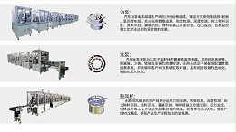 合利士电机自动组装生产线组装工艺技术升级