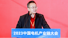合利士荣获「广东省2023年新能源电机产线最具影响力企业」