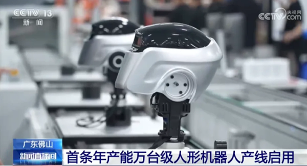 人形机器人新闻图2