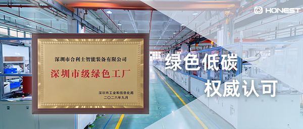 绿色工厂车间图