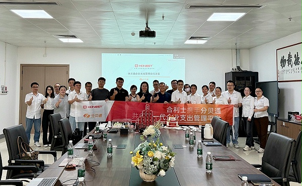 合利士+分贝通启动会合影 合利士+分贝通启动会合影